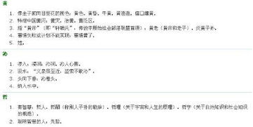 如何根据生辰八字为男孩起名，高人推荐起名大全有哪些？