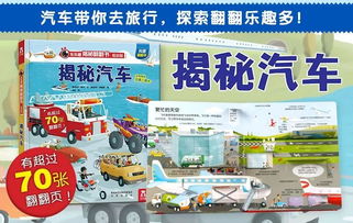 交通简直就是噩梦