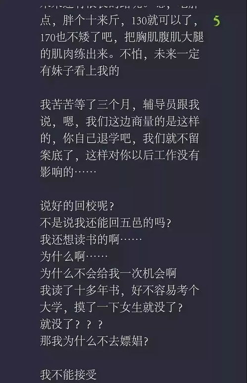 1. 基于生肖的霸气昵称示例