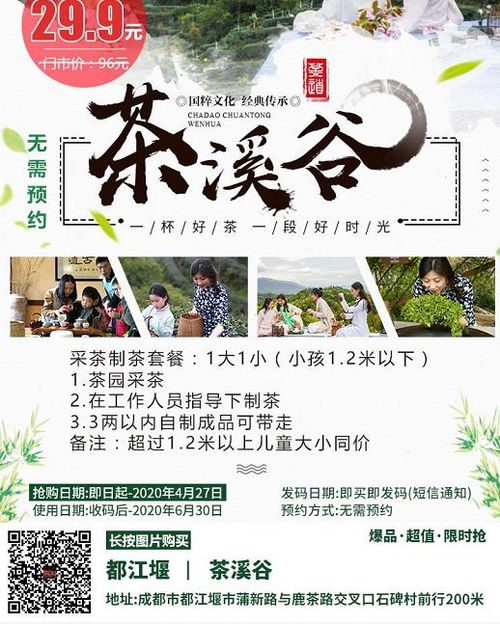 八、 终极省钱大法:逃...咳咳...不建议这样Zuo!!!