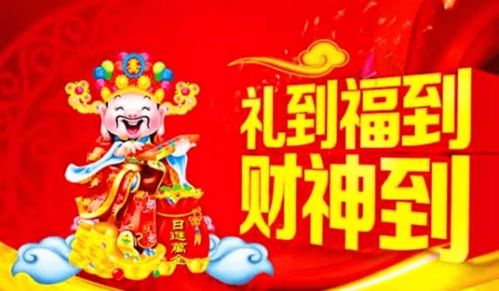 2026年正月大吉日子属哪些相？那一年什么属相家庭会遇喜事？