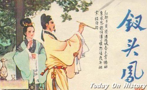 陆游与唐婉——一段动人却凄凉的人间悲剧