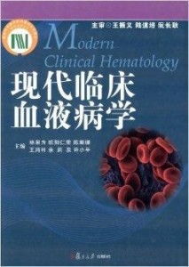 血液禁忌：传统文化与现代健康的交织
