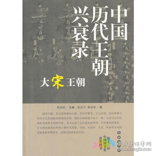 教材叙事中的偏差