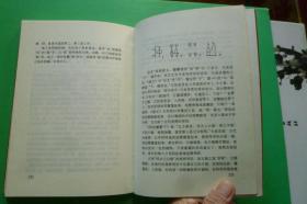 语言文字与文化底蕴遗产
