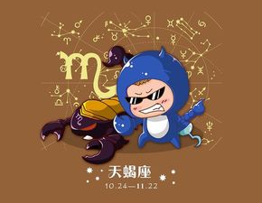 天蝎被拒绝后为什么会突然消失不联系了呢？