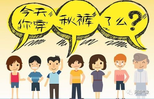 7．穿戴规矩严格