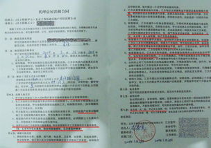 看黄历选吉日租房买房签合同，有什么黄历吉日适合买卖房签合同？