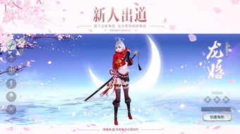 武曲与天府同垣之配置及其象征意义