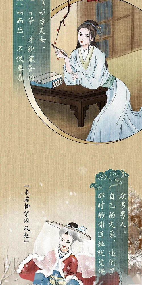 揭开历史真相