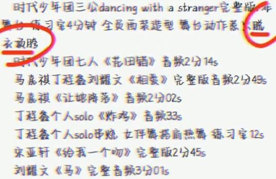 跟“侃”字组CP的名字排行榜