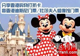 从官方到第三方：2025年香港门票优惠市场环境的惊人转变
