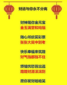 聚财吉日之分类与具体时点
