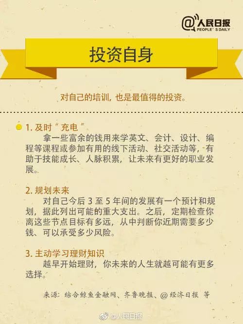 2026年7月有哪些黄道吉日适合求医，2月又有哪些吉日适合治病呢？