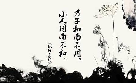 三、  义利之辨与贫富观：超越物质的价值取向