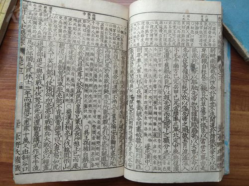 四位与九德的系统阐释