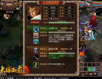 齐天大圣灵签第三十六签详解是什么意思？