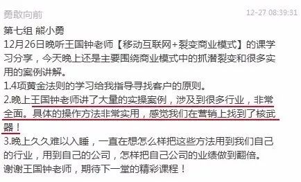 2. 外在形象的重构与视觉吸引力的释放