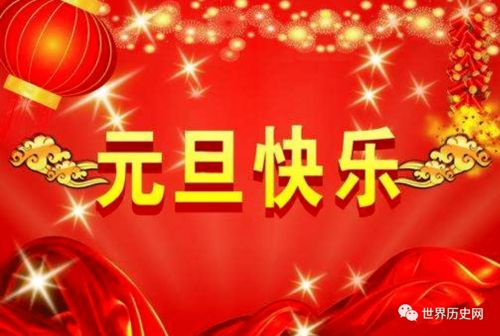 地域差异与习俗变迁