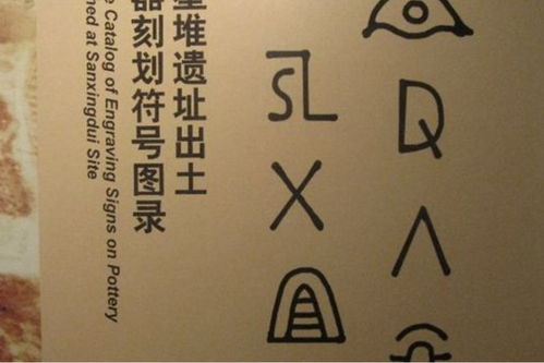 三、 形象与意义：从笔画到宇宙观