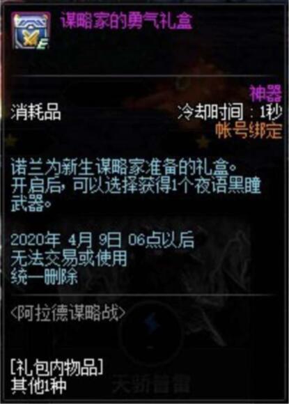 网络文化混杂叙事梗概