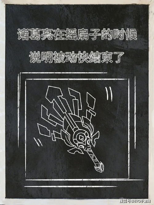 四、 民间传说与文化底蕴符号化过程