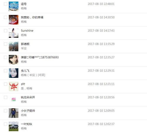 2026年姓名配对婚姻免费测试，我的名字能否一婚到老？