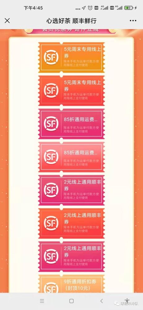 2026年长沙天气预测！黄历宜忌！