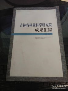 三、 “吉”方面：积极改变与成果体现