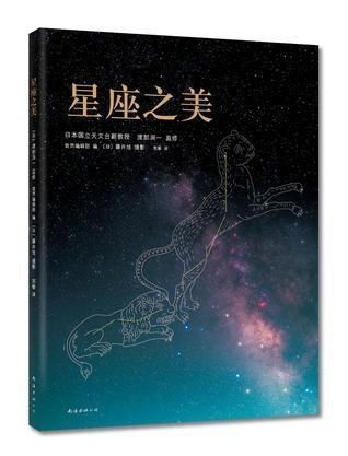一、 ：宇宙秩序与人性的繁杂性
