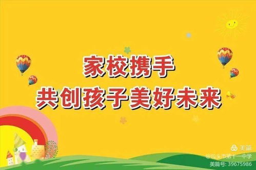 一、 母声之韵：亲子朗读在情感共鸣与认知建构中的双重功效