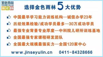 吉数 vs. 凶数：喜忧参半的人生