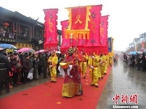 具体祭祀程序