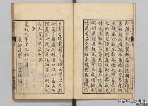二、 干支体系在《阴符经》及遁甲式中的科学研究属性