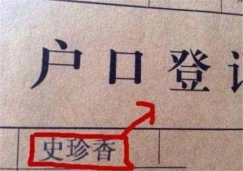 3．困字屋（第三个缺陷点）