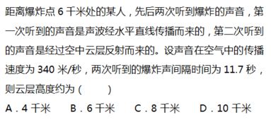 ：关于“午夜回声”现象的案例引入与学术界定