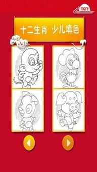 羊年之后属什么生肖？羊年下一年的属相是什么意思？