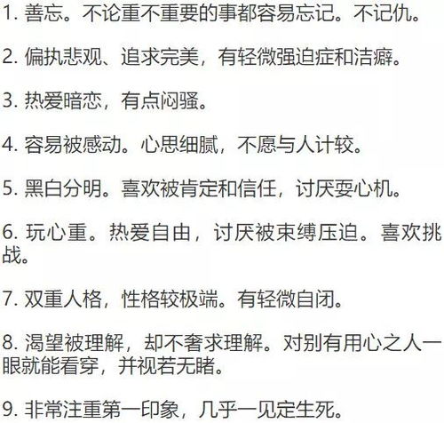 一、 童子命概念的理论溯源及属性辨识