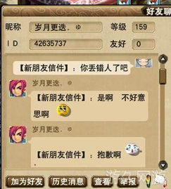 六、 课堂教学情境与学术评价体系