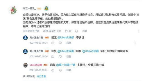 一、  历史溯源：庚寅虎年的初创与五行生发