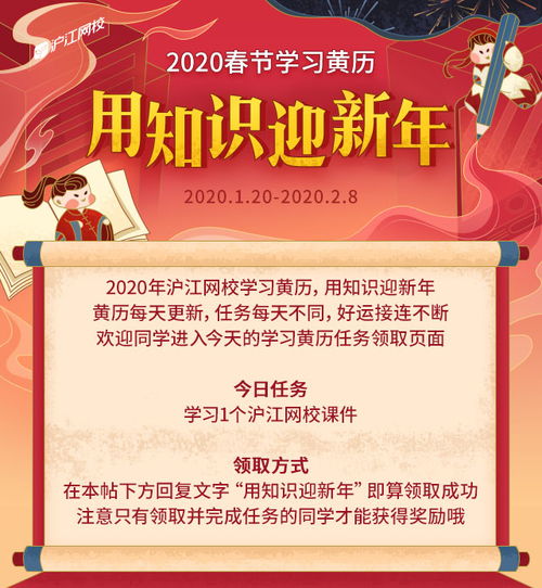 2023年正月十三老黄历中，今天宜做什么不宜做什么？