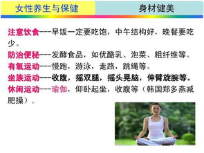 一、 三伏贴时间段安排及养生原理