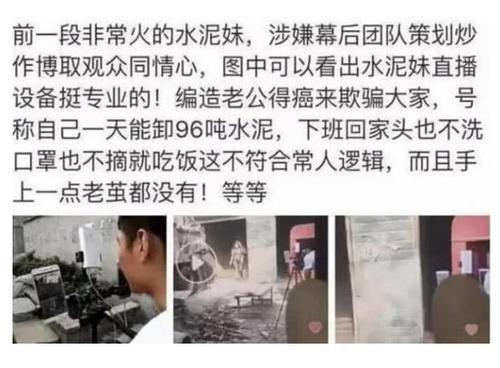 从情绪管理到极端化行为链条分析