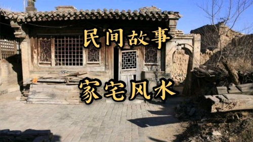 2. 李家祖坟大杂烩