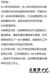 （三）现状维度