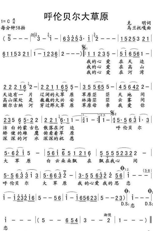 三、风水理论与空间范围能量：孤儿院的阴煞效应