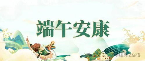 风水视角下的端午夜半敲门现象解读