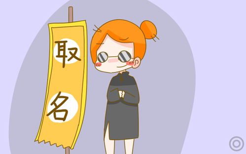 炎热门单字男孩名及其含义