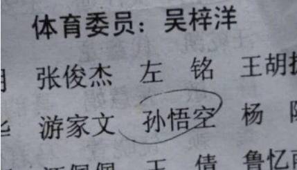 予字取名对女孩来说是吉是凶？女孩名字带火的字有哪些好听的呢？
