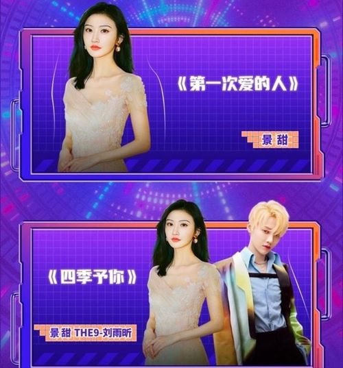 一夜的惊遇